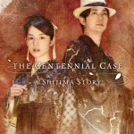 The Centennial Case: A Shijima Storycover