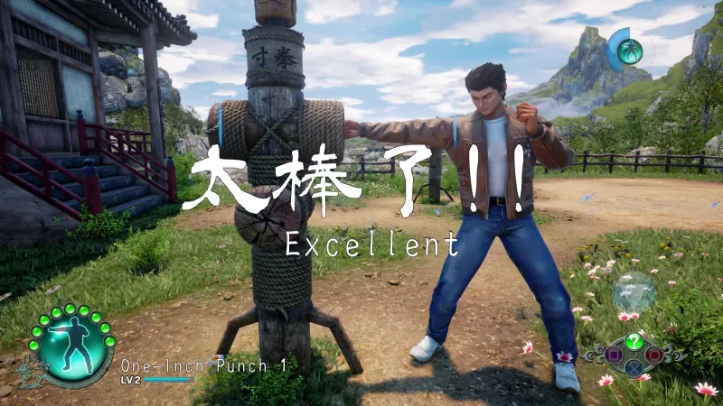 Shenmue III