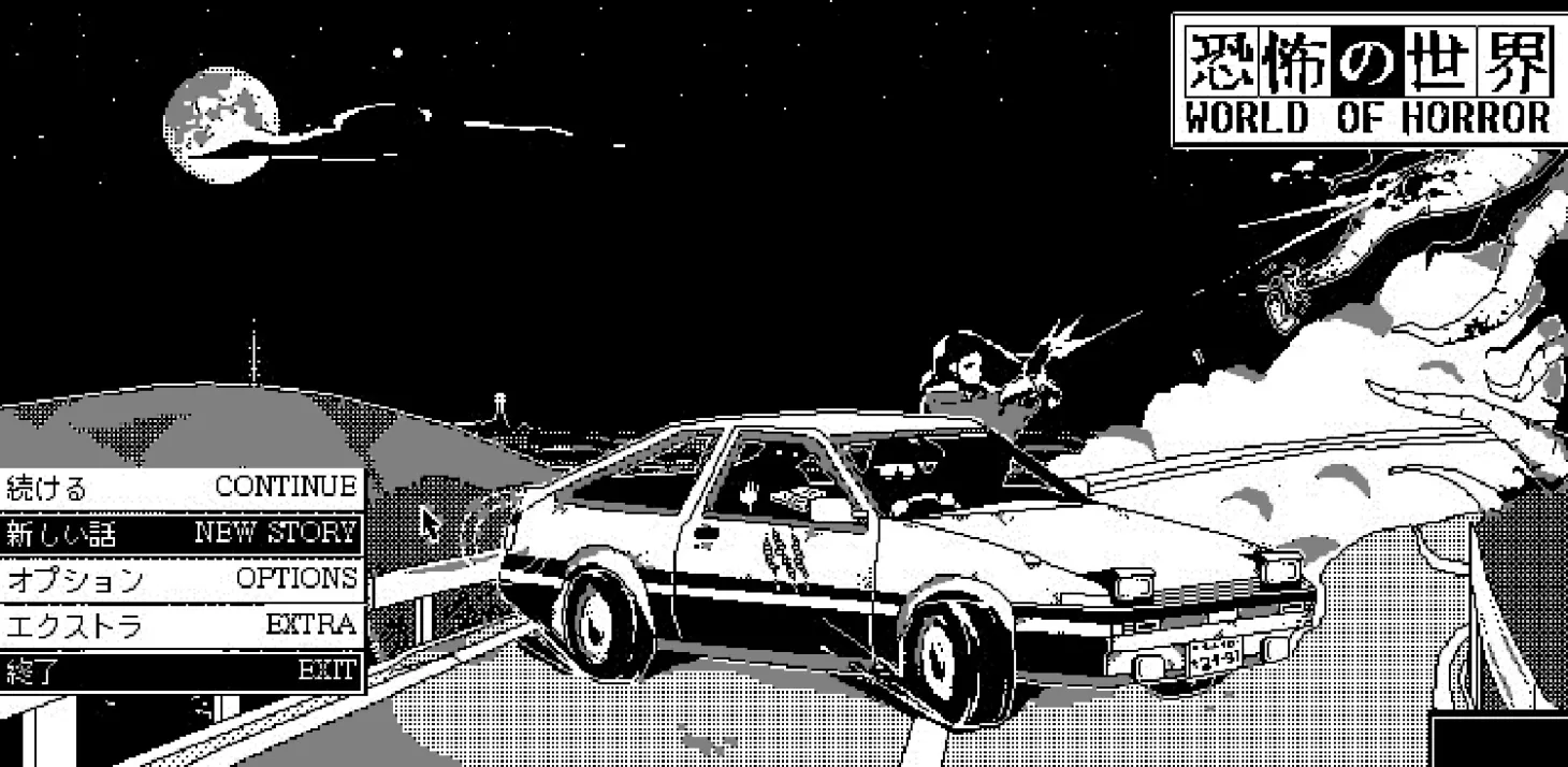 PAX Indie Spotlight - World of Horror