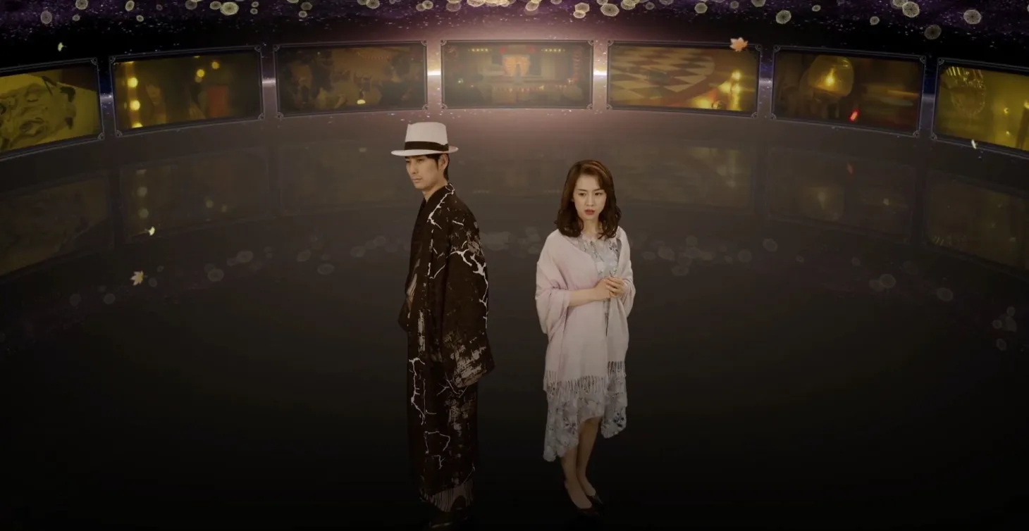 An Unconventional And Alluring Mystery