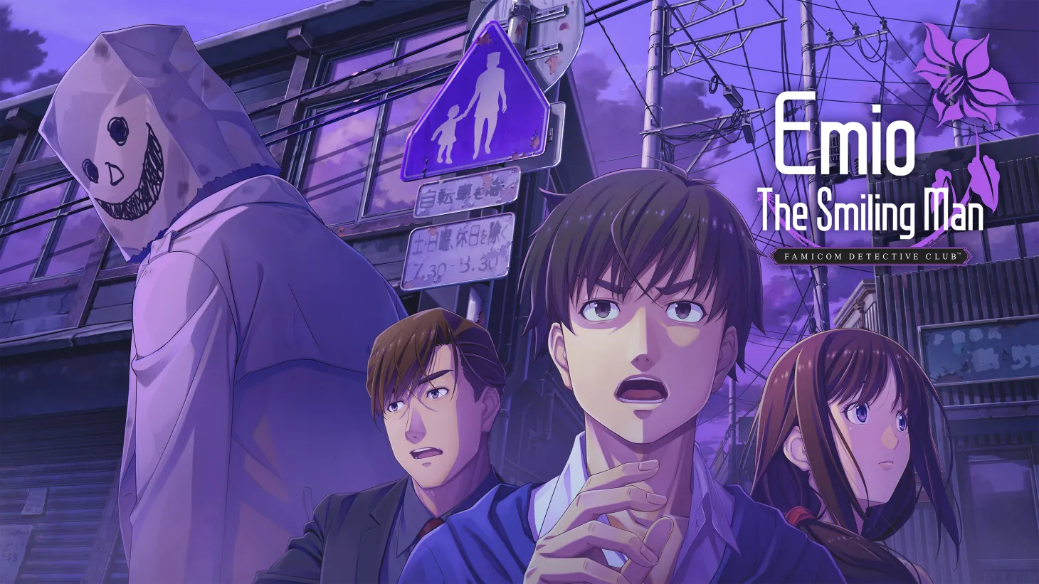 Nintendo Is Raising The Famicom Detective Club Series From The Dead With Emio – The Smiling Man