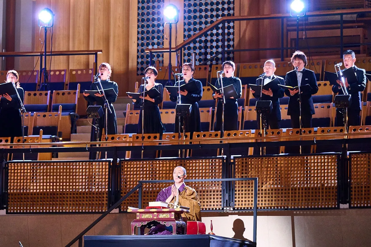 Metaphor: ReFantazio Orchestra Concert Tour