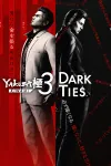 Yakuza Kiwami 3 &amp; Dark Ties