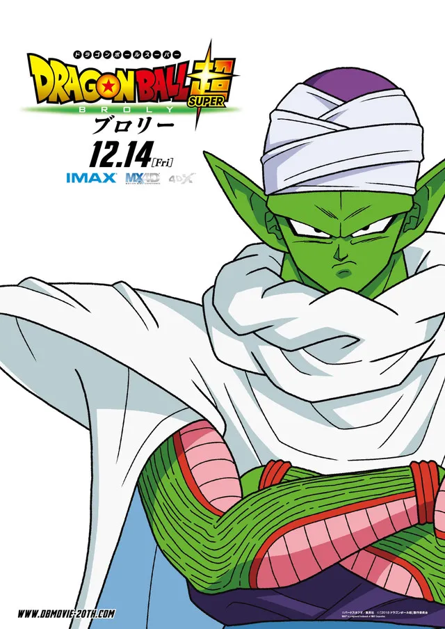 Piccolo