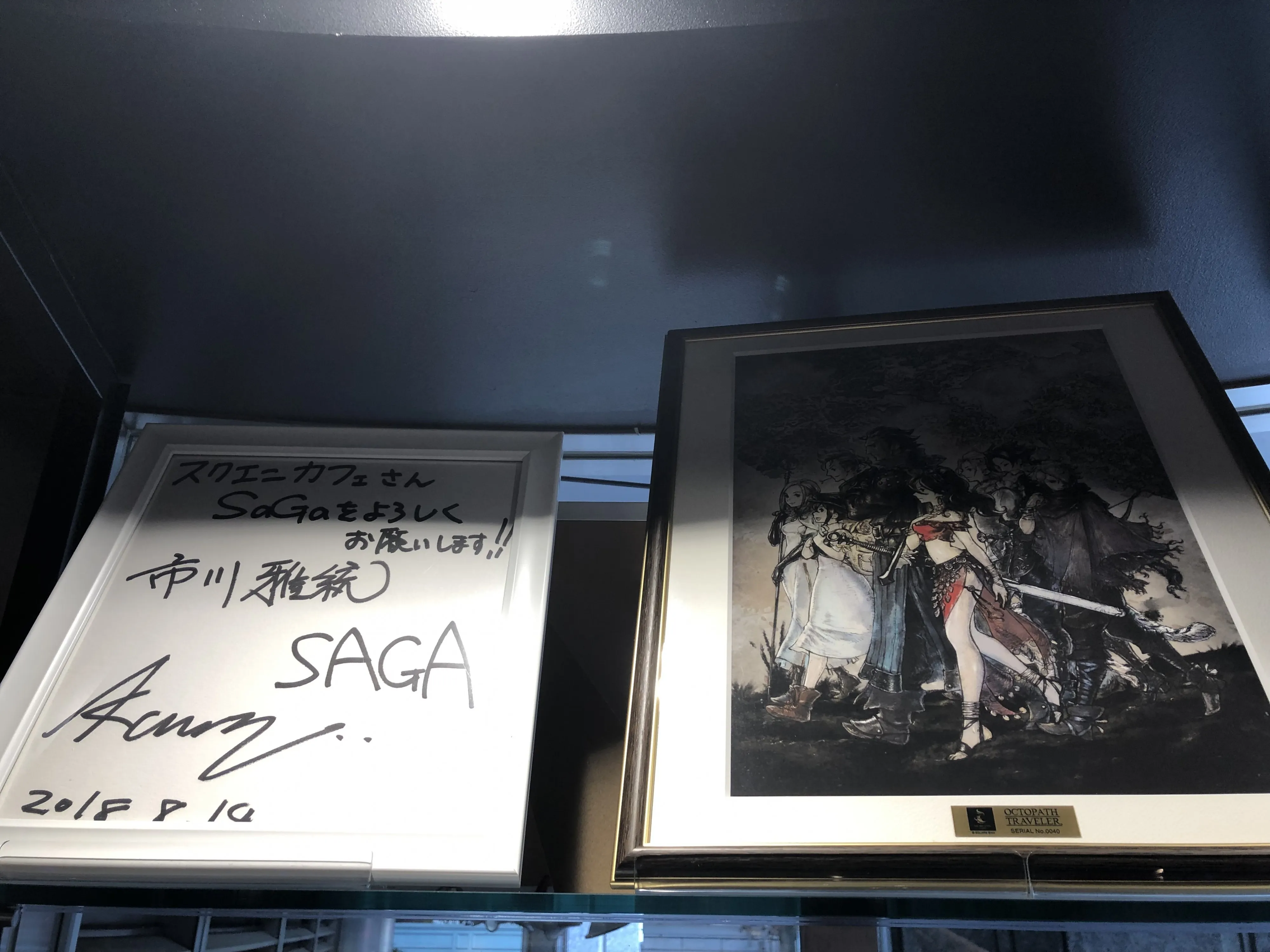 A Look Inside The Square Enix Cafe In Akihabara 