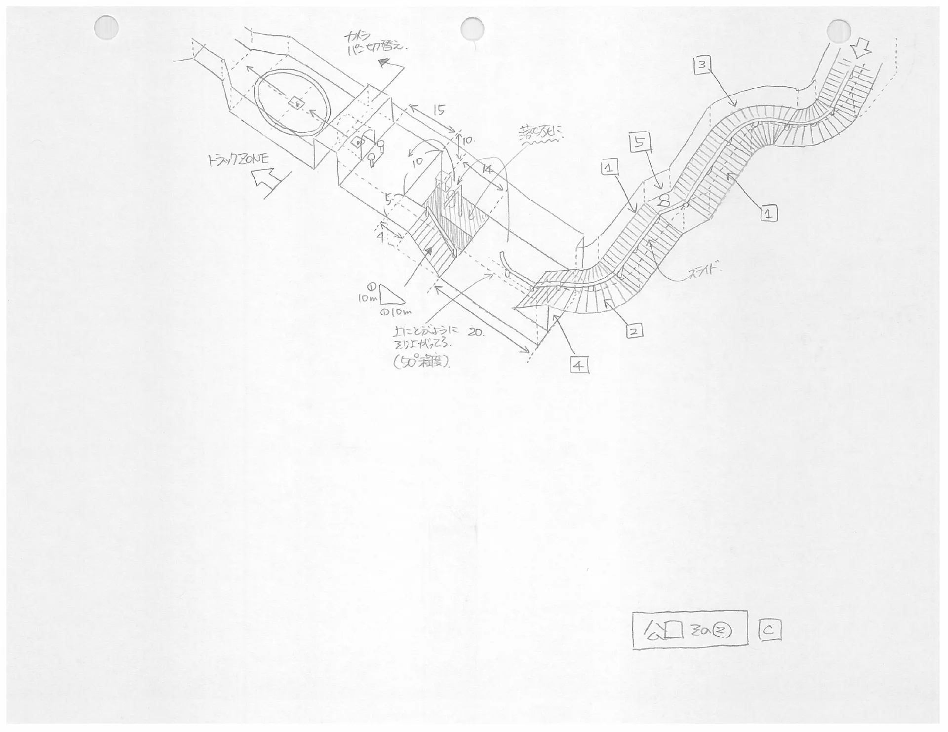 Check Out The Design Document For Sonic Adventure 2's Iconic City Escape Level