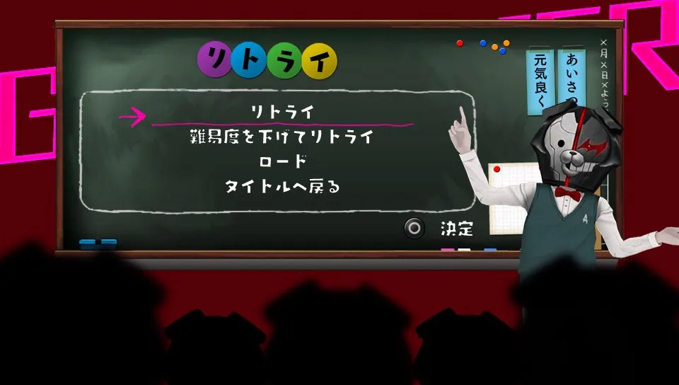 Danganronpa Another Episode: Ultra Despair Girls Announced For North America