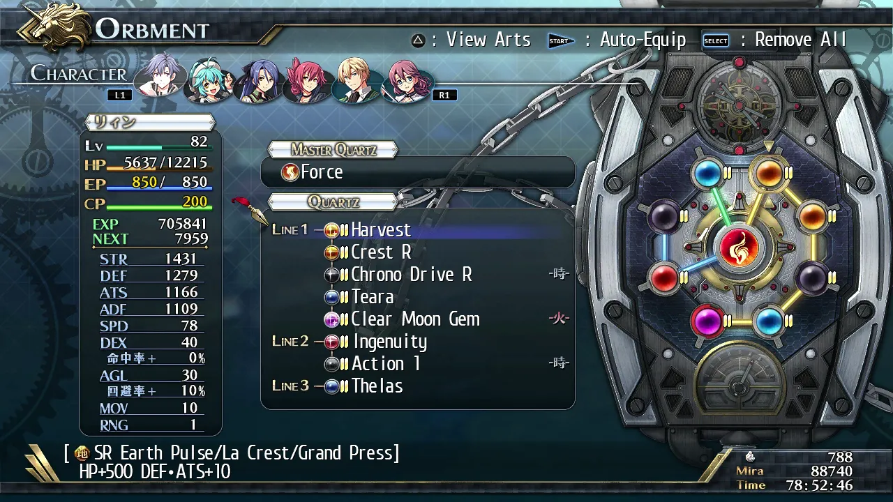XSEED Announces Trails Of Cold Steel II, Trails In The Sky The Third For North America