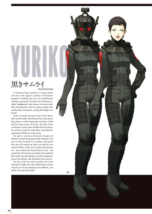 Udon Releases Official Art Book For Shin Megami Tensei IV