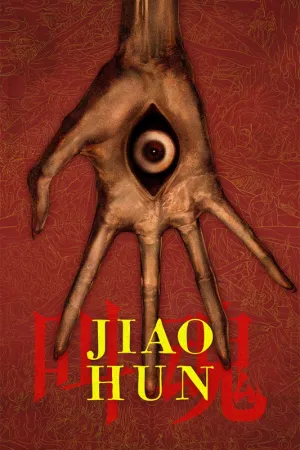 Jiaohun