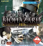 Resident Evil: Chronicles HD Collectioncover