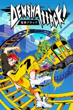 Denshattack!cover