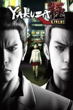 Yakuza Kiwamicover