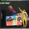 Game Informer