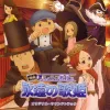 Game Informer