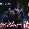 Game Informer